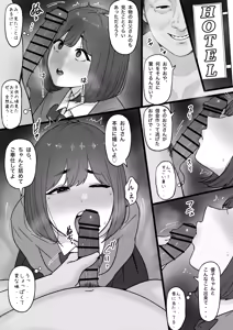 Page 1395 of tantanmen (7342308) part 2 - preview thumbnail