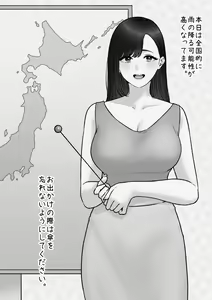 Page 1626 of tantanmen (7342308) part 2 - preview thumbnail