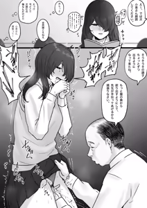 Page 1637 of tantanmen (7342308) part 2 - preview thumbnail