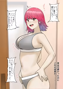 Page 1659 of tantanmen (7342308) part 2 - preview thumbnail