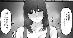 Page 1815 of tantanmen (7342308) part 2 - preview thumbnail