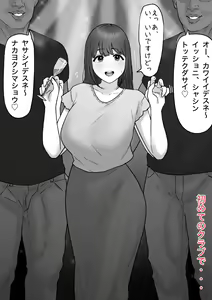 Page 1821 of tantanmen (7342308) part 2 - preview thumbnail