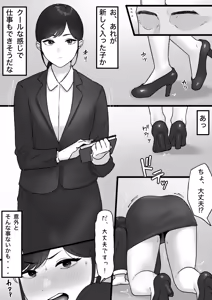 Page 1837 of tantanmen (7342308) part 2 - preview thumbnail