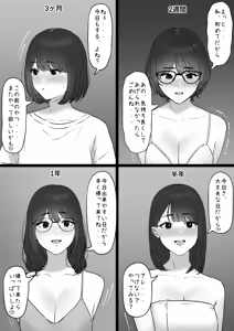 Page 776 of tantanmen (7342308) part 2 - preview thumbnail