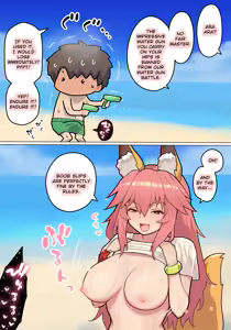 Page 3 of Tamamo-chan - preview thumbnail