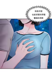 Page 1002 of 校園之戀 校園愛情 1-50話 - preview thumbnail