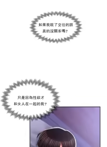 Page 1052 of 校園之戀 校園愛情 1-50話 - preview thumbnail