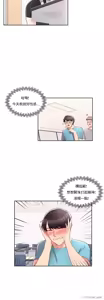 Page 1105 of 校園之戀 校園愛情 1-50話 - preview thumbnail