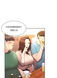 Page 1141 of 校園之戀 校園愛情 1-50話 - preview thumbnail