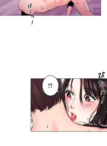 Page 117 of 校園之戀 校園愛情 1-50話 - preview thumbnail