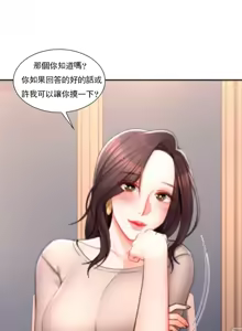 Page 1171 of 校園之戀 校園愛情 1-50話 - preview thumbnail