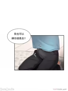Page 1182 of 校園之戀 校園愛情 1-50話 - preview thumbnail