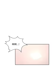 Page 1196 of 校園之戀 校園愛情 1-50話 - preview thumbnail
