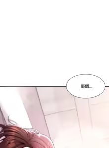 Page 1199 of 校園之戀 校園愛情 1-50話 - preview thumbnail