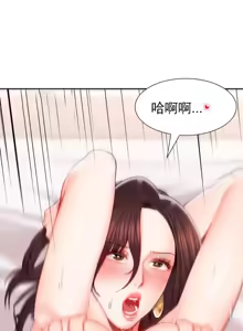 Page 1204 of 校園之戀 校園愛情 1-50話 - preview thumbnail