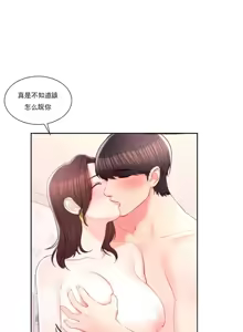 Page 1246 of 校園之戀 校園愛情 1-50話 - preview thumbnail