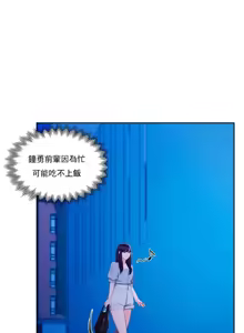 Page 1261 of 校園之戀 校園愛情 1-50話 - preview thumbnail