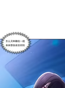 Page 1295 of 校園之戀 校園愛情 1-50話 - preview thumbnail