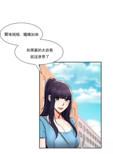 Page 1326 of 校園之戀 校園愛情 1-50話 - preview thumbnail