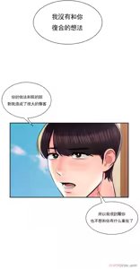 Page 1339 of 校園之戀 校園愛情 1-50話 - preview thumbnail