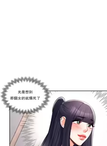 Page 1381 of 校園之戀 校園愛情 1-50話 - preview thumbnail