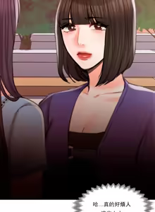 Page 1382 of 校園之戀 校園愛情 1-50話 - preview thumbnail