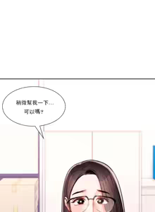 Page 1390 of 校園之戀 校園愛情 1-50話 - preview thumbnail