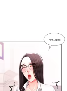Page 1413 of 校園之戀 校園愛情 1-50話 - preview thumbnail