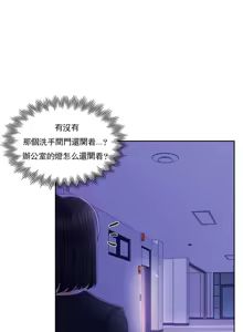 Page 1426 of 校園之戀 校園愛情 1-50話 - preview thumbnail