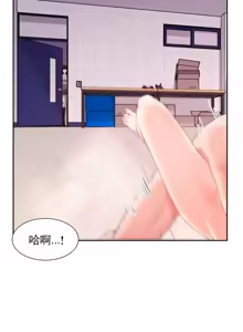 Page 1439 of 校園之戀 校園愛情 1-50話 - preview thumbnail