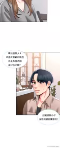 Page 1451 of 校園之戀 校園愛情 1-50話 - preview thumbnail