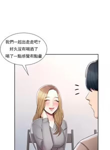 Page 1452 of 校園之戀 校園愛情 1-50話 - preview thumbnail