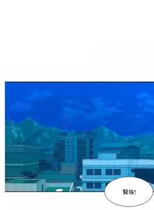 Page 1453 of 校園之戀 校園愛情 1-50話 - preview thumbnail
