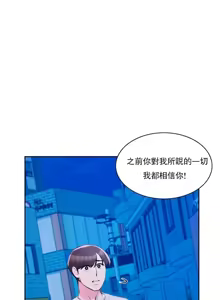 Page 1455 of 校園之戀 校園愛情 1-50話 - preview thumbnail