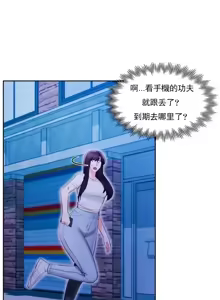 Page 1463 of 校園之戀 校園愛情 1-50話 - preview thumbnail