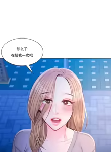 Page 1467 of 校園之戀 校園愛情 1-50話 - preview thumbnail