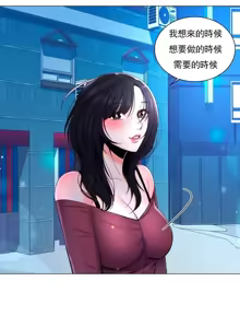 Page 147 of 校園之戀 校園愛情 1-50話 - preview thumbnail