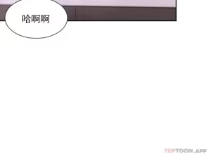 Page 1482 of 校園之戀 校園愛情 1-50話 - preview thumbnail