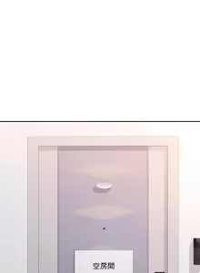 Page 1489 of 校園之戀 校園愛情 1-50話 - preview thumbnail
