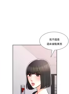 Page 1495 of 校園之戀 校園愛情 1-50話 - preview thumbnail
