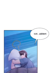 Page 1501 of 校園之戀 校園愛情 1-50話 - preview thumbnail