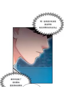 Page 1517 of 校園之戀 校園愛情 1-50話 - preview thumbnail