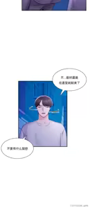 Page 1524 of 校園之戀 校園愛情 1-50話 - preview thumbnail