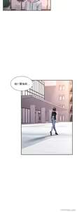 Page 1528 of 校園之戀 校園愛情 1-50話 - preview thumbnail