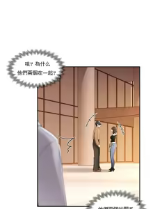 Page 1534 of 校園之戀 校園愛情 1-50話 - preview thumbnail