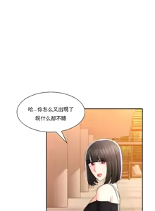 Page 1535 of 校園之戀 校園愛情 1-50話 - preview thumbnail
