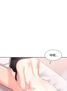 Page 1544 of 校園之戀 校園愛情 1-50話 - preview thumbnail