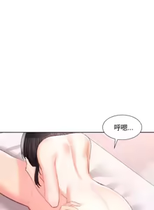 Page 1553 of 校園之戀 校園愛情 1-50話 - preview thumbnail