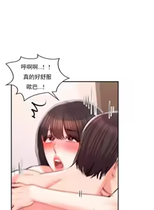 Page 1560 of 校園之戀 校園愛情 1-50話 - preview thumbnail