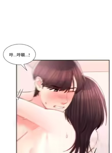 Page 1561 of 校園之戀 校園愛情 1-50話 - preview thumbnail